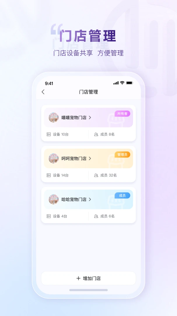 晨浦健康档案管理功能展示