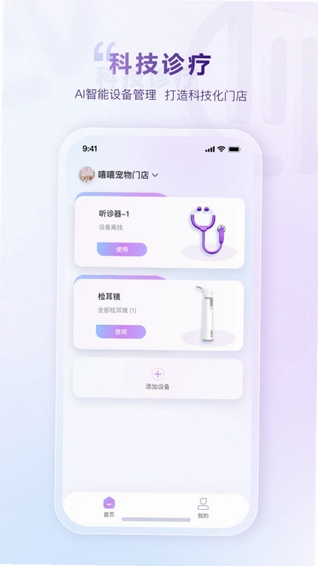 晨浦预览图