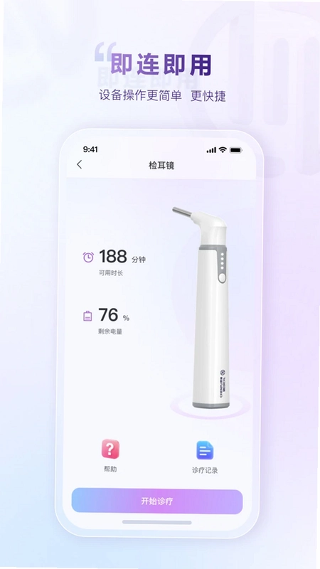 晨浦预览图