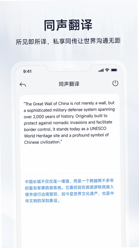 形意智能预览图