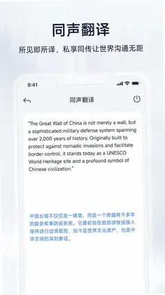 形意智能预览图