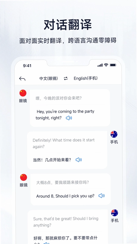 形意智能预览图