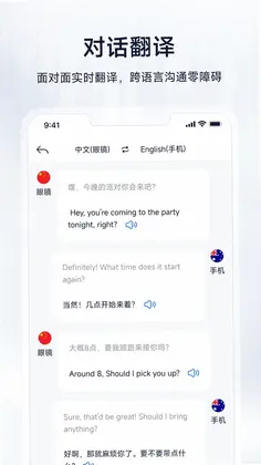 形意智能预览图