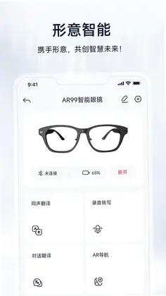 形意智能预览图