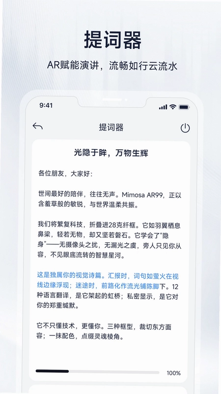 形意智能预览图