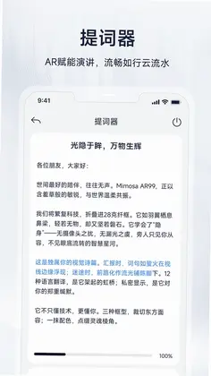 形意智能预览图