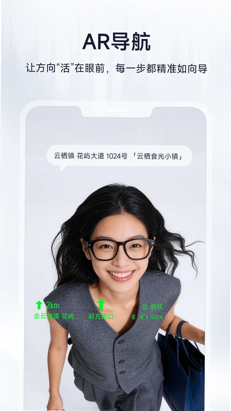 形意智能预览图