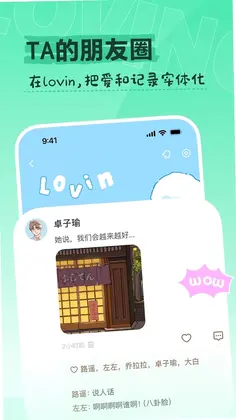 Lovin��ӣС����ϷԤ��ͼ