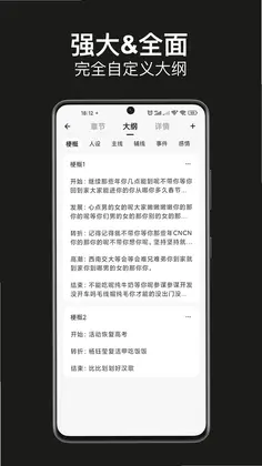 闭关写作预览图
