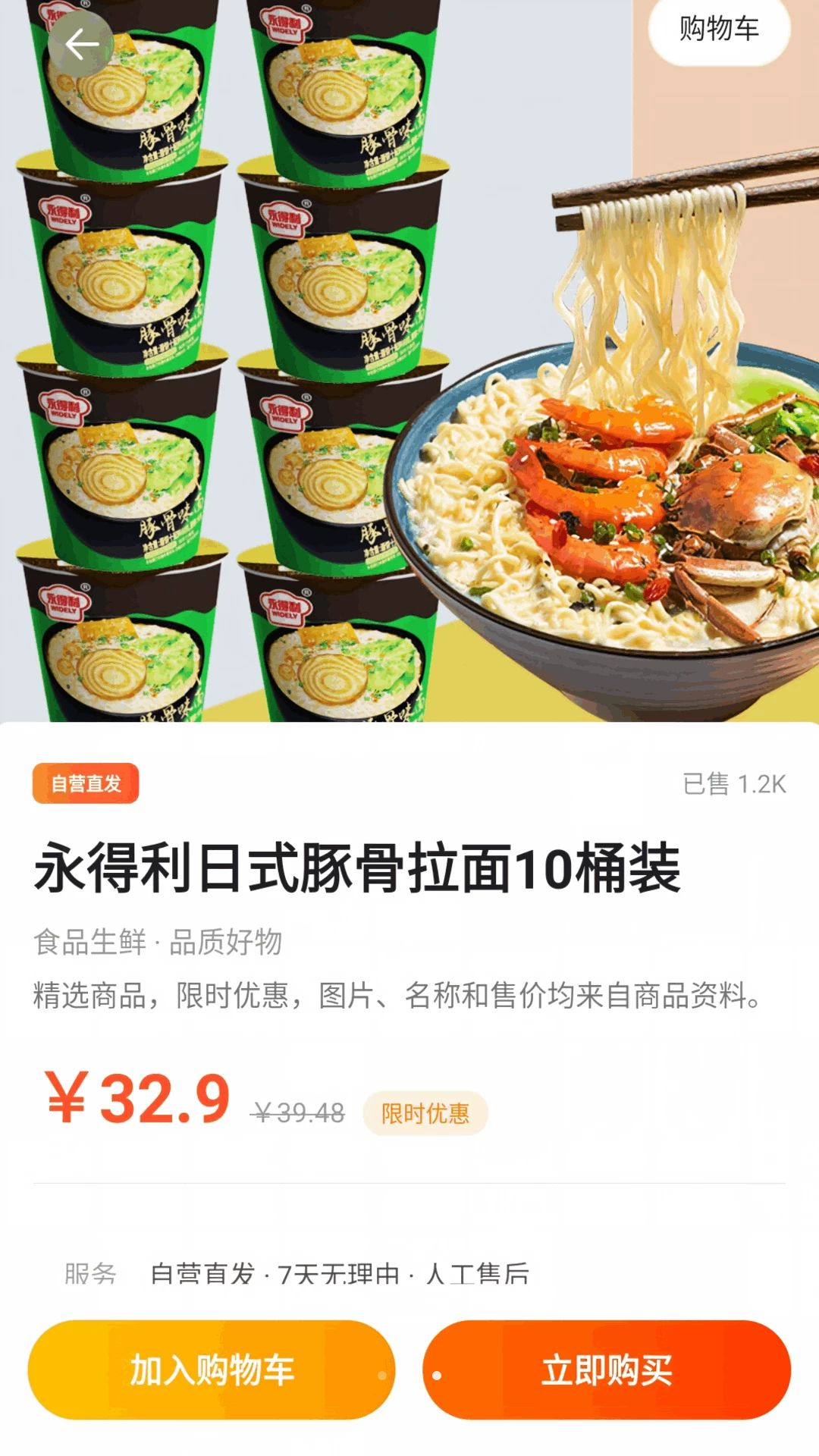 家电百亿省钱版优惠券