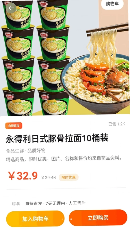 家电百亿省钱版预览图