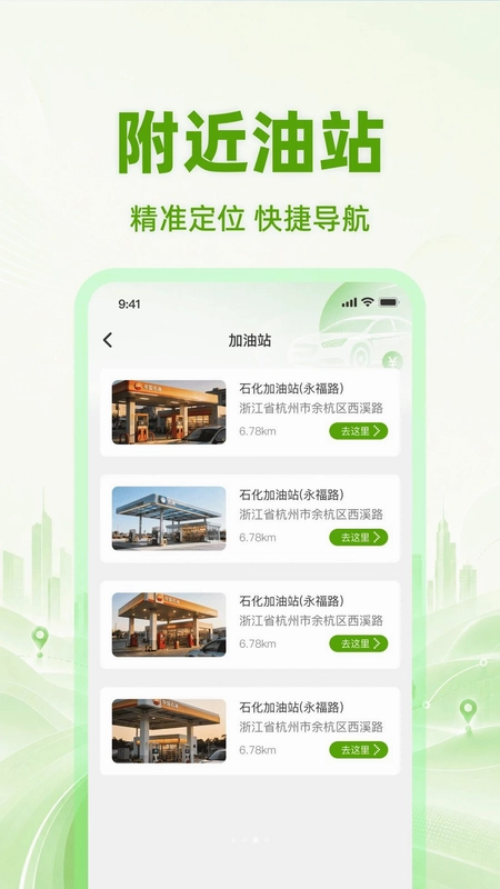 二手车价格查询预览图