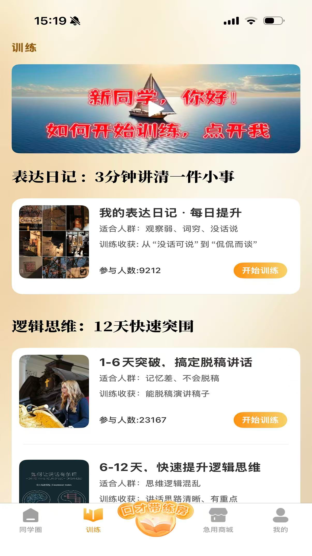 一棵树逻辑表达界面预览