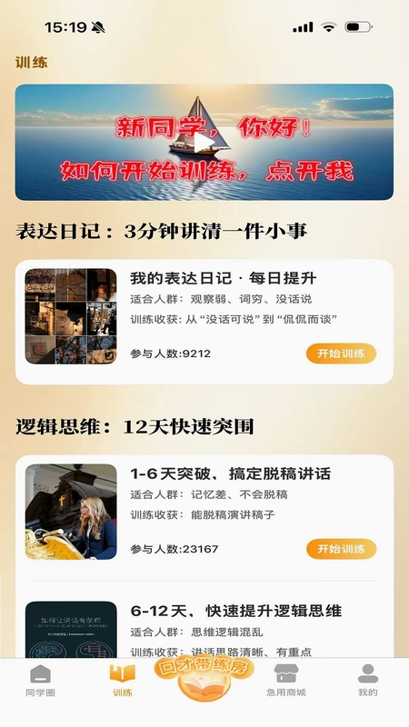 一棵树逻辑表达预览图