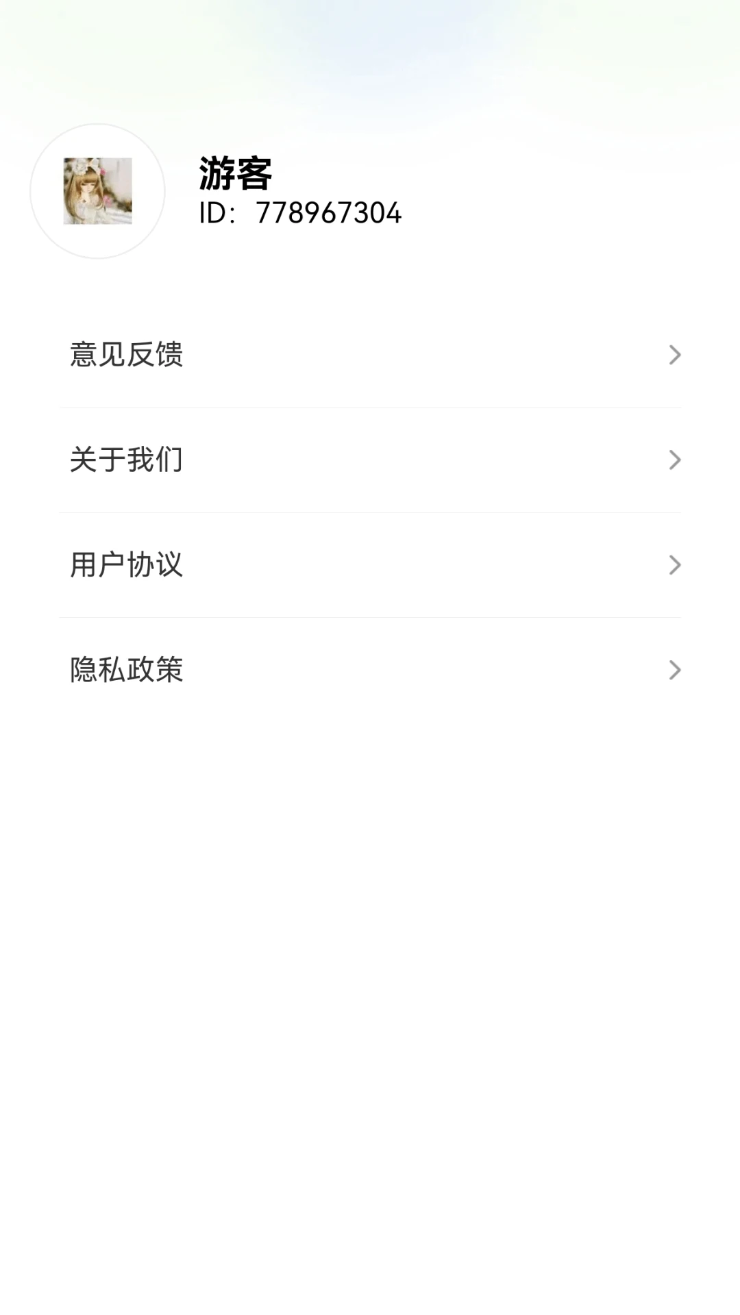 超能神箭手更新内容