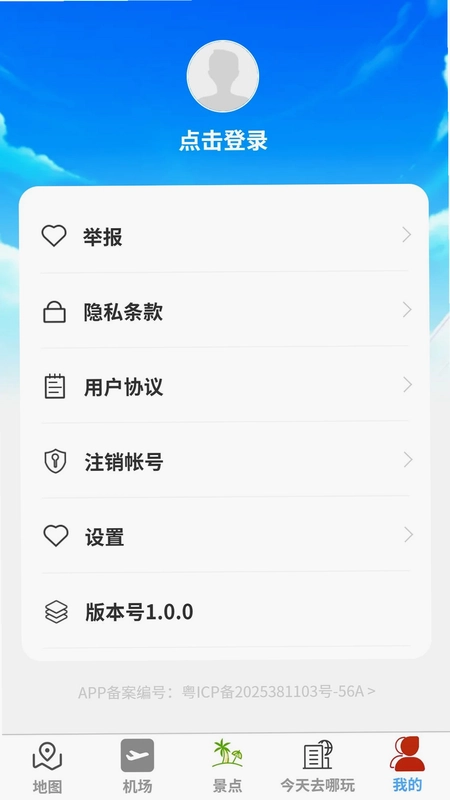 探界卫星地图预览图