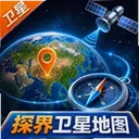 ̽�����ǵ�ͼ1.0.0���°�