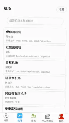 探界卫星地图预览图