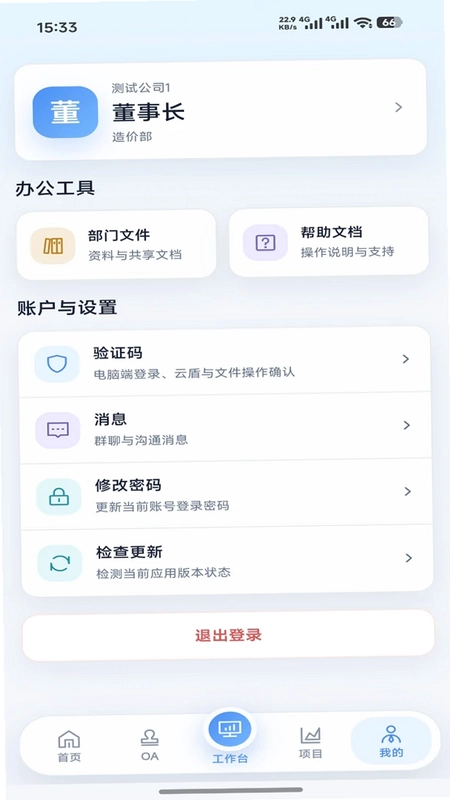 紫木云预览图
