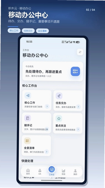 紫木云预览图