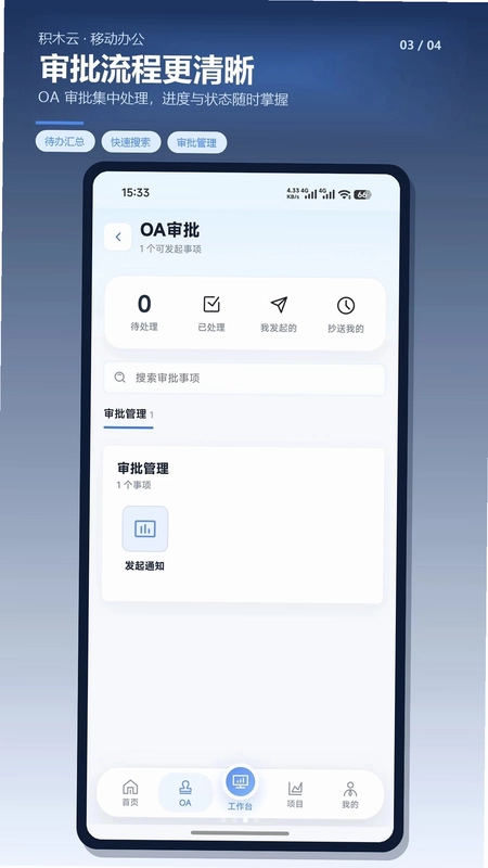 紫木云预览图
