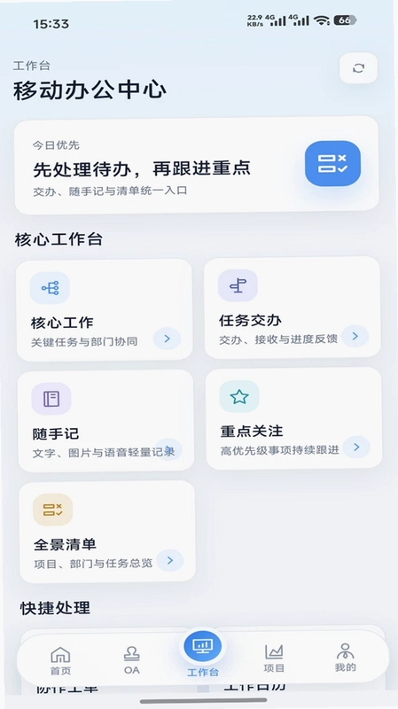 紫木云预览图