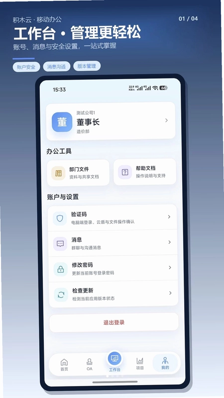 紫木云预览图