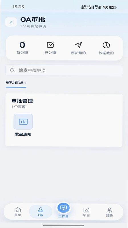 紫木云预览图