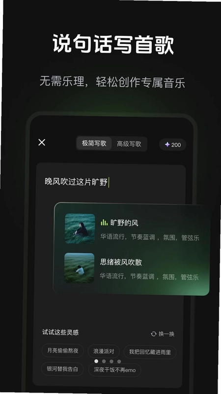 音述AI预览图