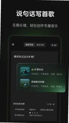 音述AI预览图
