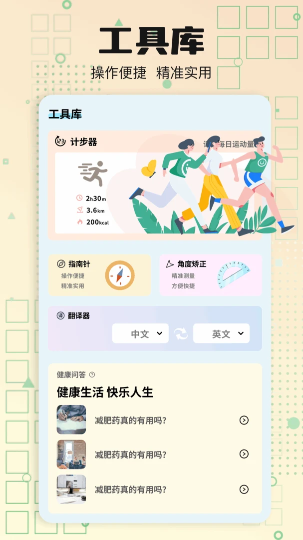 野火视频播放器悬浮窗播放