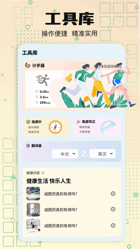 野火视频播放器预览图