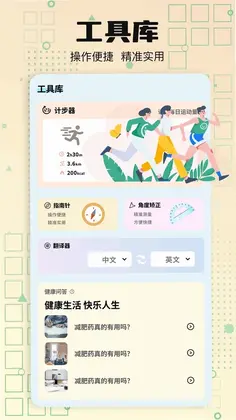 野火视频播放器预览图