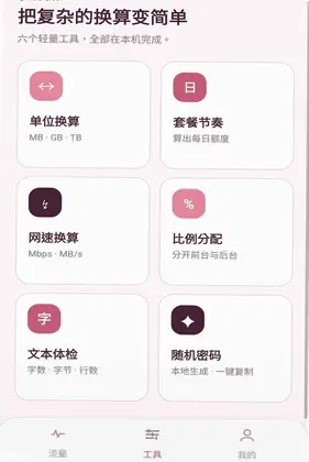��������̨Ԥ��ͼ