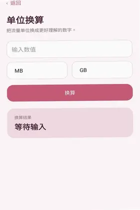 ��������̨Ԥ��ͼ