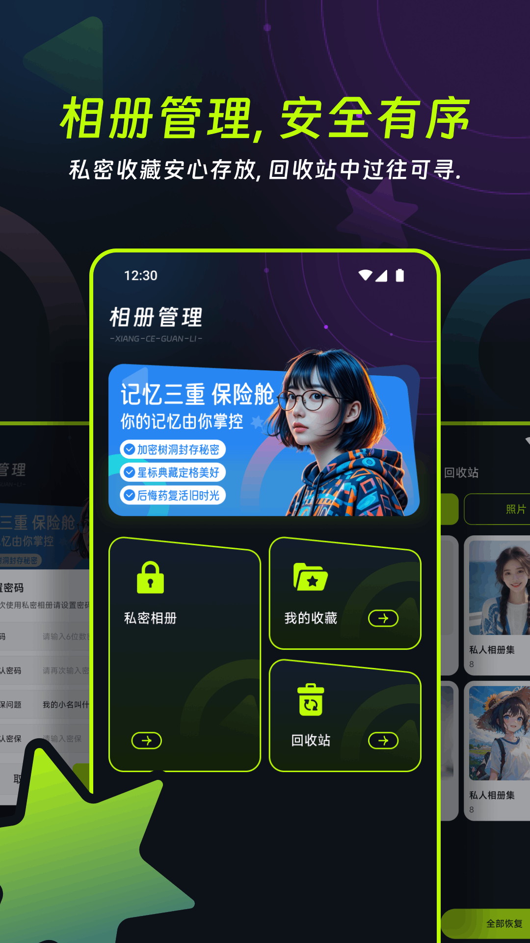 小荷花乐色彩调整