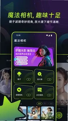 小荷花乐预览图