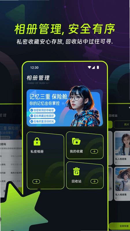 小荷花乐预览图