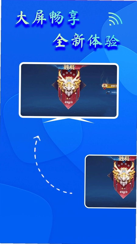 投屏助手dlna预览图