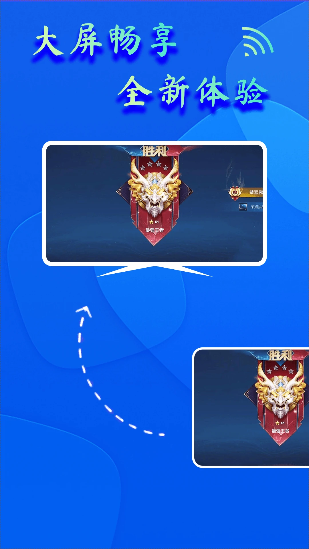 投屏助手(dlna)界面预览