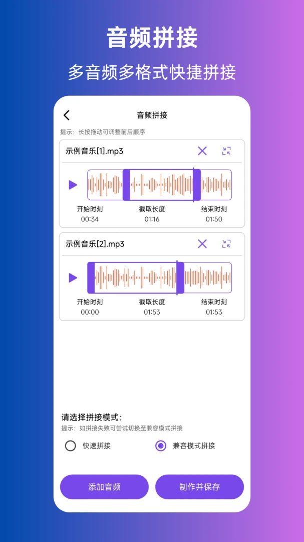 格式转换功能