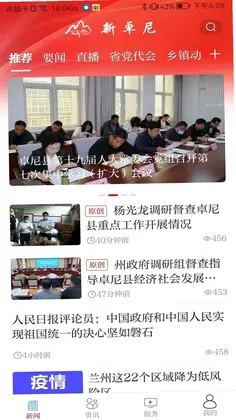 新卓尼预览图