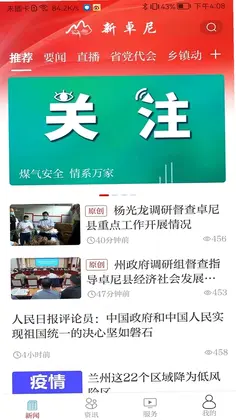 新卓尼预览图