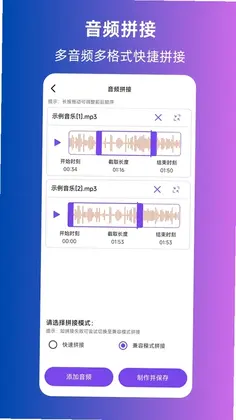 MP4ת��MP3Ԥ��ͼ