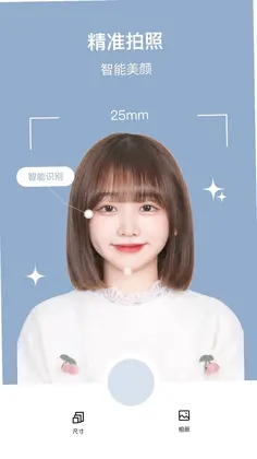 全栈证件照制作预览图