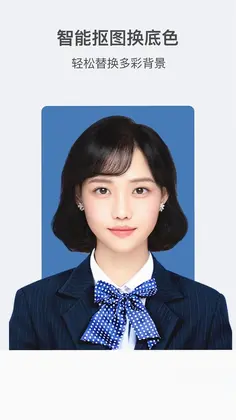 全栈证件照制作预览图