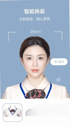 全栈证件照制作预览图
