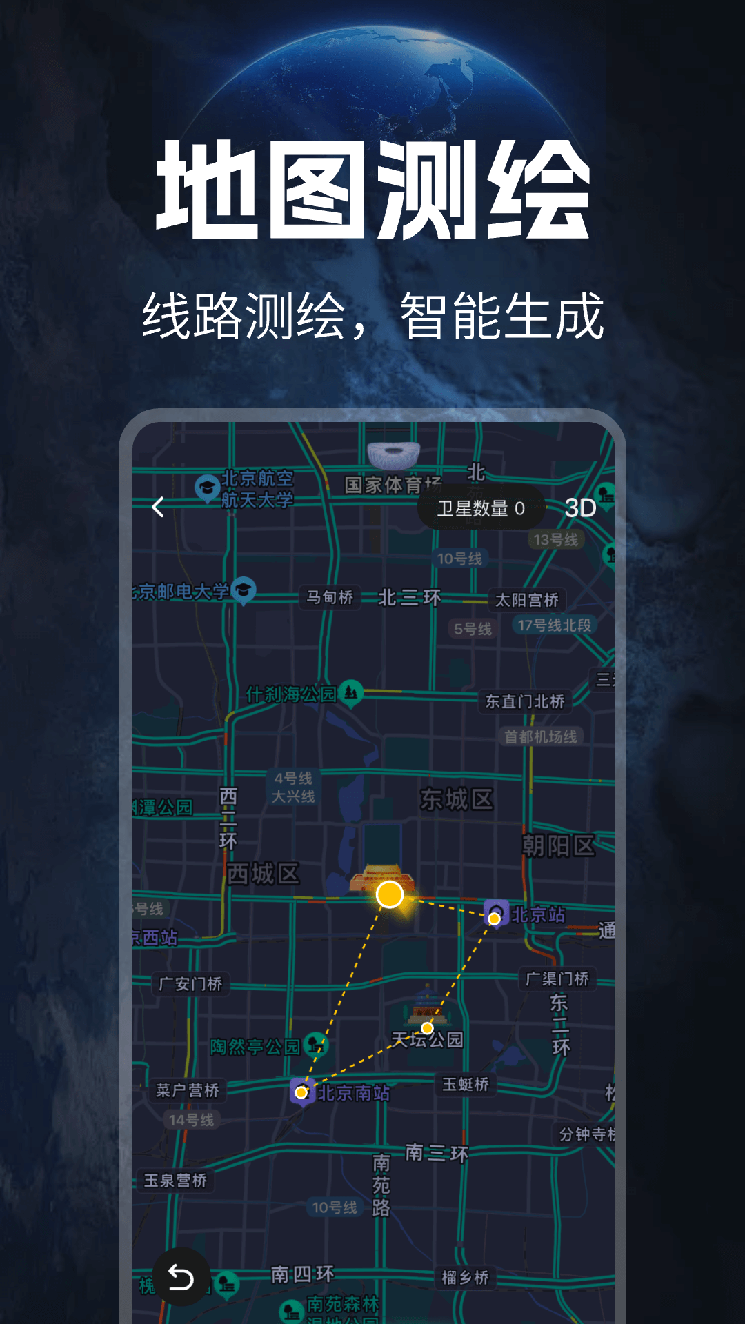免费测亩仪距离测量