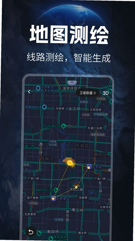 免费测亩仪预览图