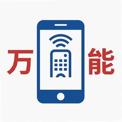 手机万能遥控器管家软件最新版
